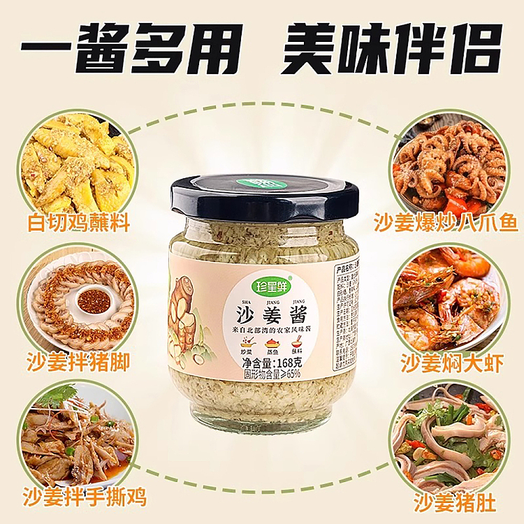 jen-star-fresh-sage-168g-5