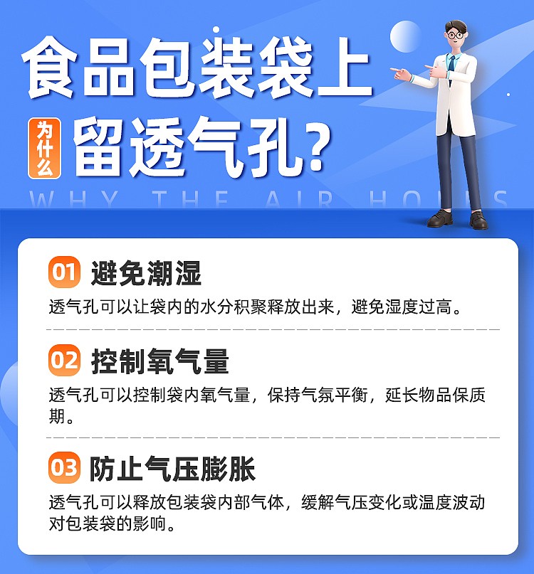 china-salt-uniodized-green-low-sodium-salt-250g-10