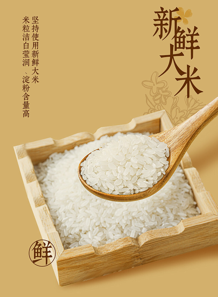 boxhorse-cinnamon-rice-wine-6-720ml-4