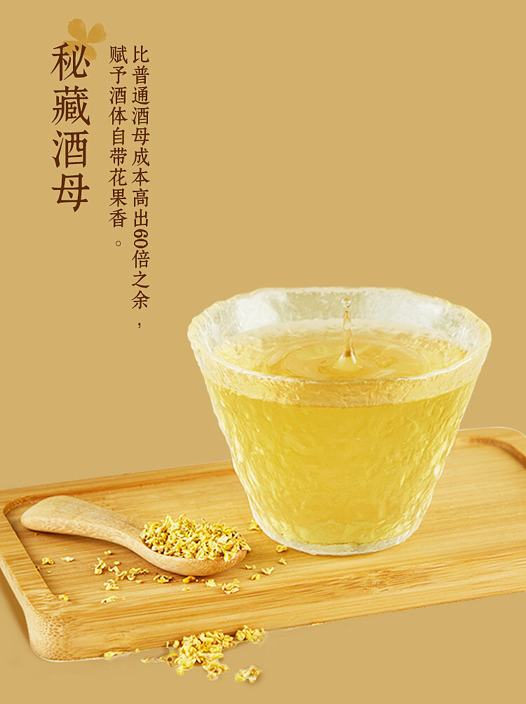 boxhorse-cinnamon-rice-wine-6-720ml-6