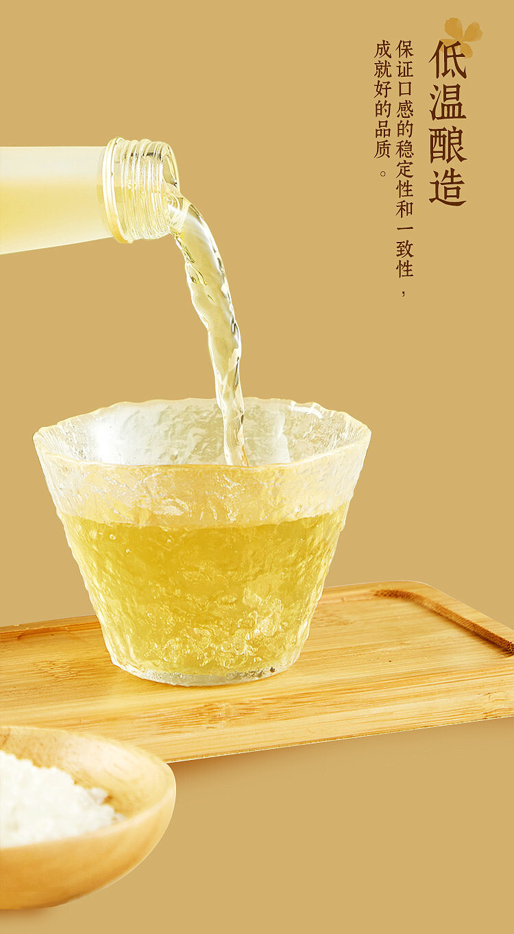 boxhorse-cinnamon-rice-wine-6-720ml-7