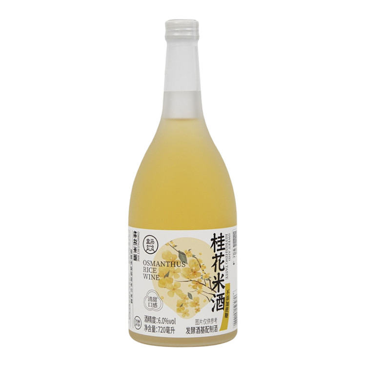 boxhorse-cinnamon-rice-wine-6-720ml-1