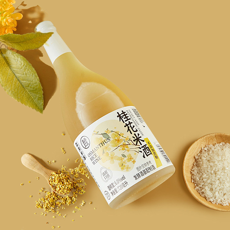 boxhorse-cinnamon-rice-wine-6-720ml-2