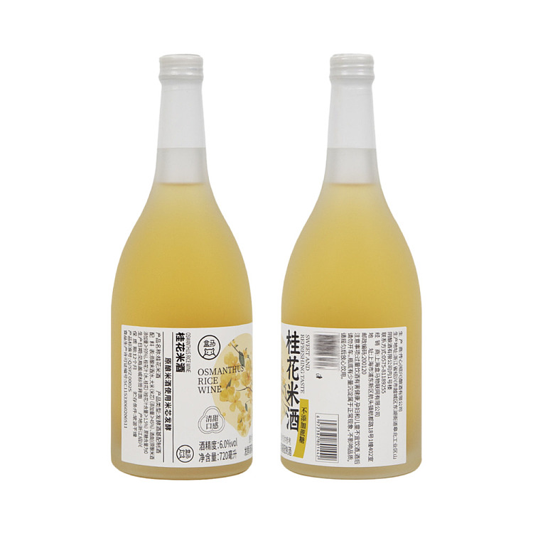 boxhorse-cinnamon-rice-wine-6-720ml-4
