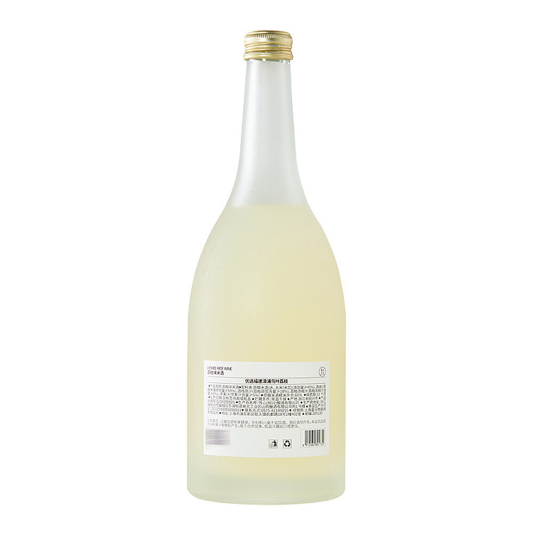 box-seasonal-limited-lychee-rice-wine-4720ml-2