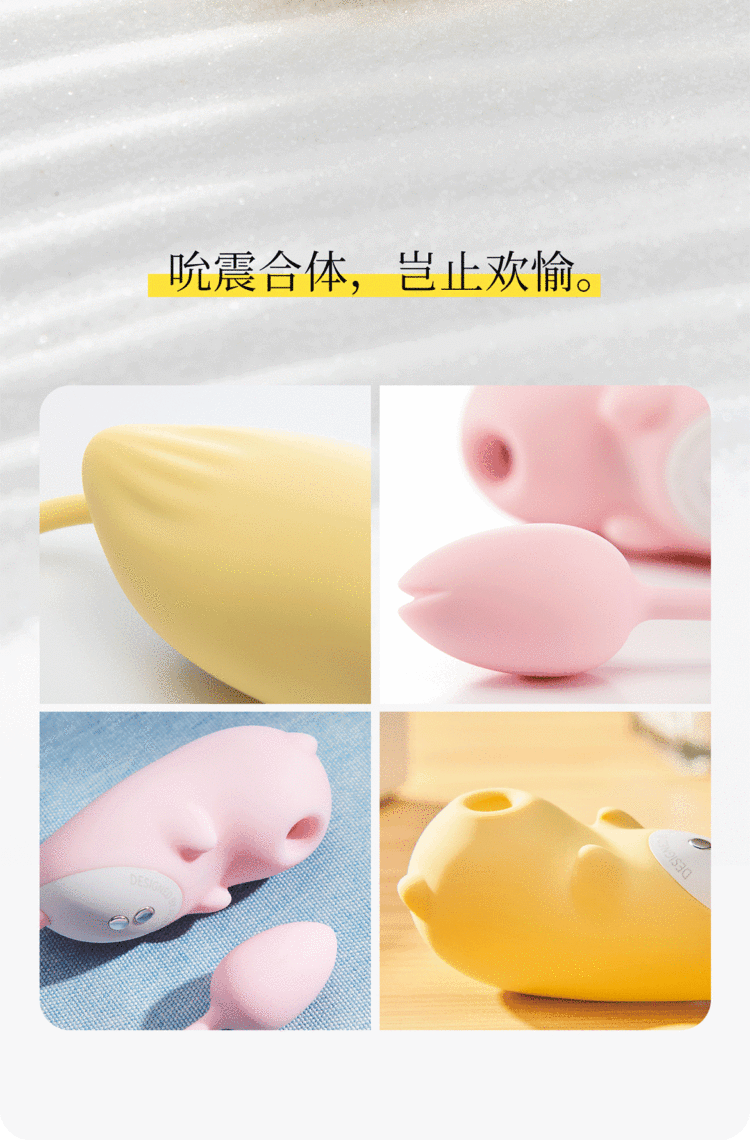 shy-imp-sucking-tide-jumping-egg-peach-pink-220-392-456mm-10