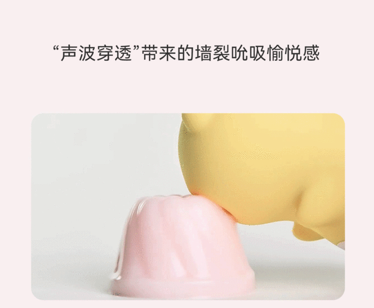 shy-imp-sucking-tide-jumping-egg-peach-pink-220-392-456mm-5