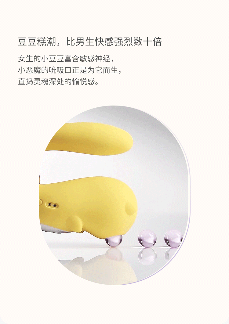 bashful-imp-sucking-tide-pro-jumper-vanilla-yellow-5