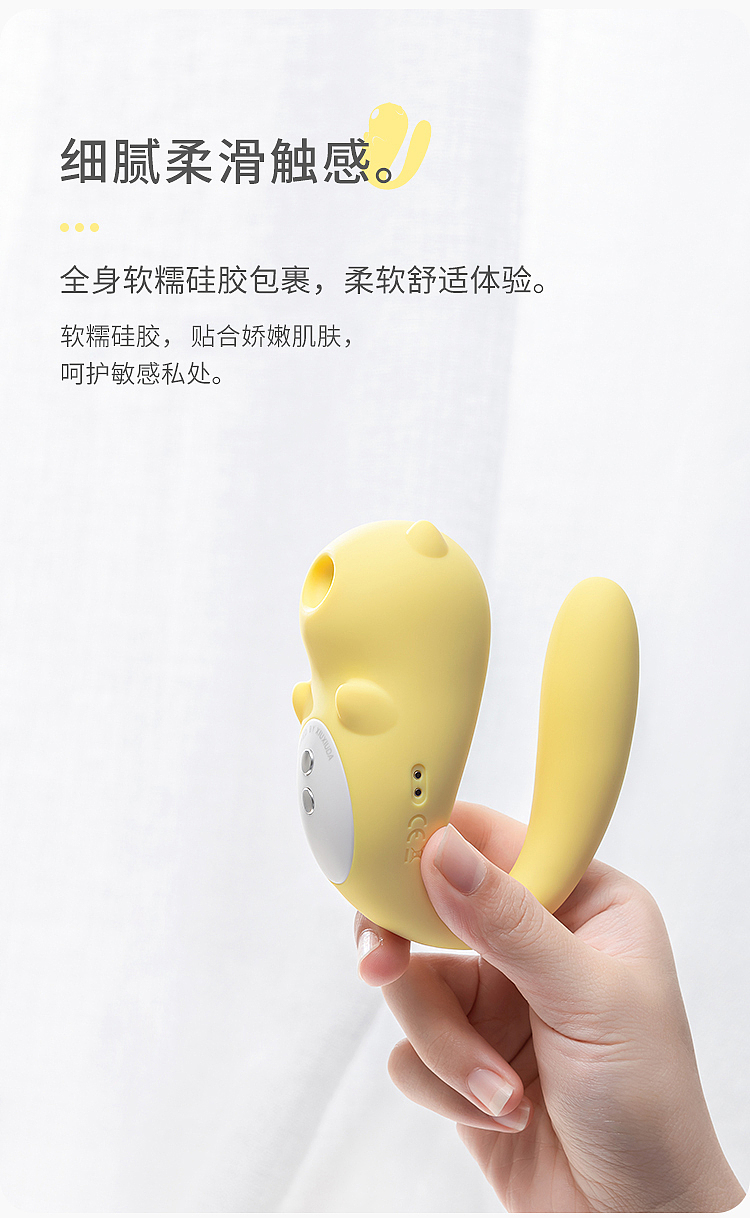 bashful-imp-sucking-tide-pro-jumper-vanilla-yellow-9