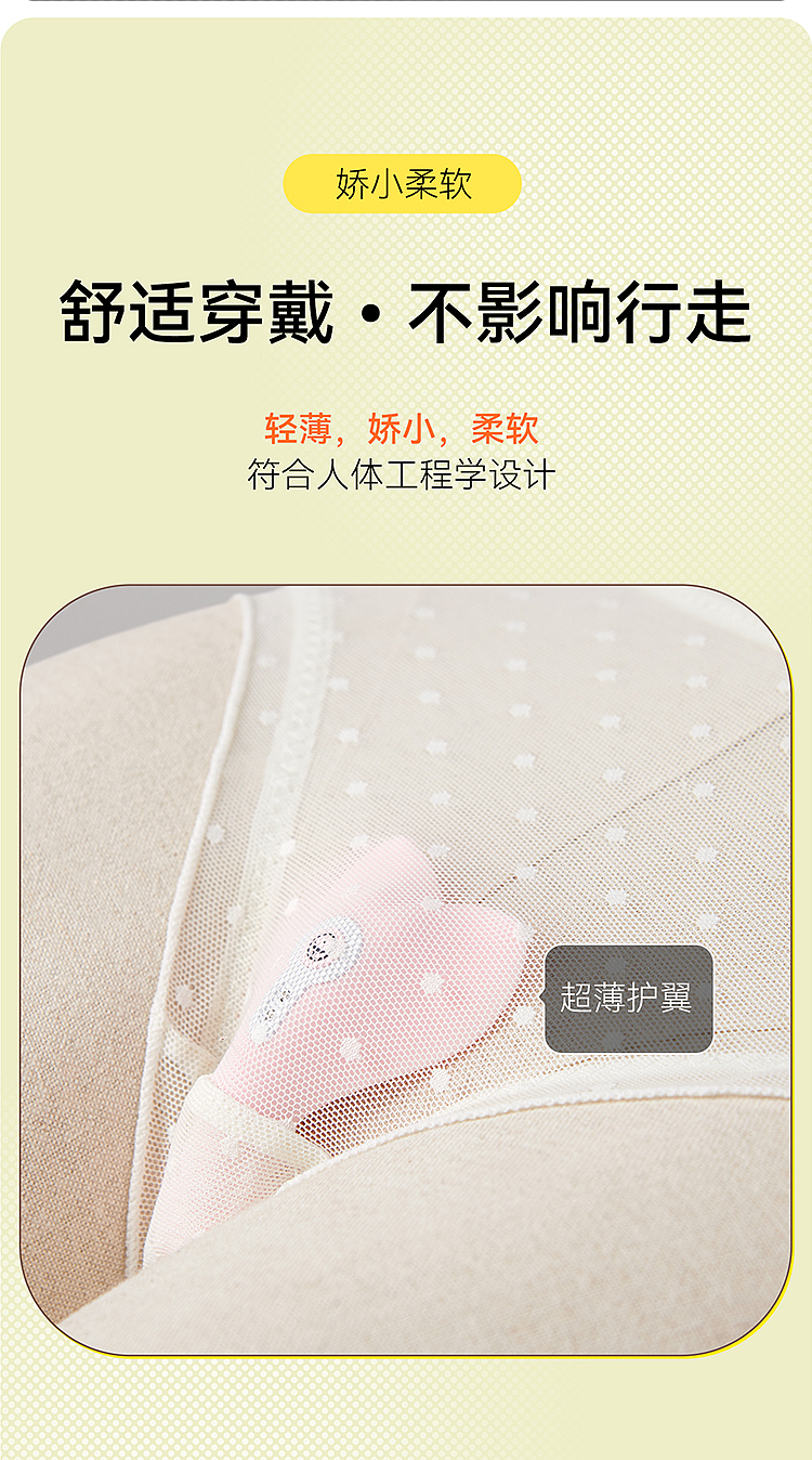 shy-little-sea-whale-proai-wear-sakura-pink-4