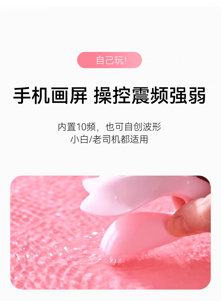 shy-little-sea-whale-proai-wear-sakura-pink-7