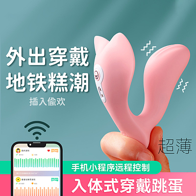 羞羞哒 小海鲸 Pro Ai 穿戴 樱花粉