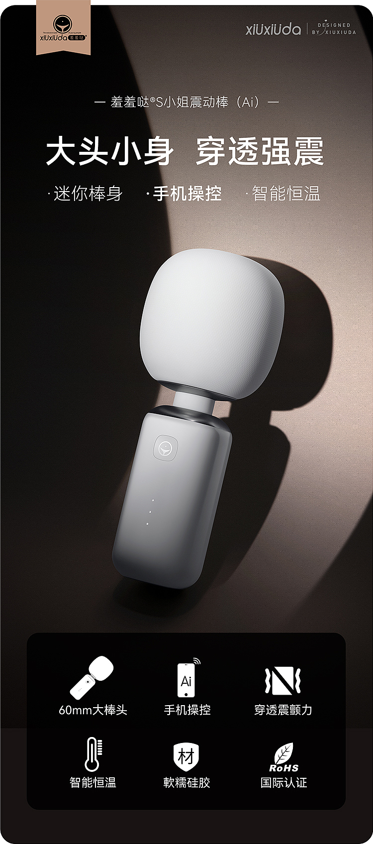 ms-shy-s-vibrator-white-1
