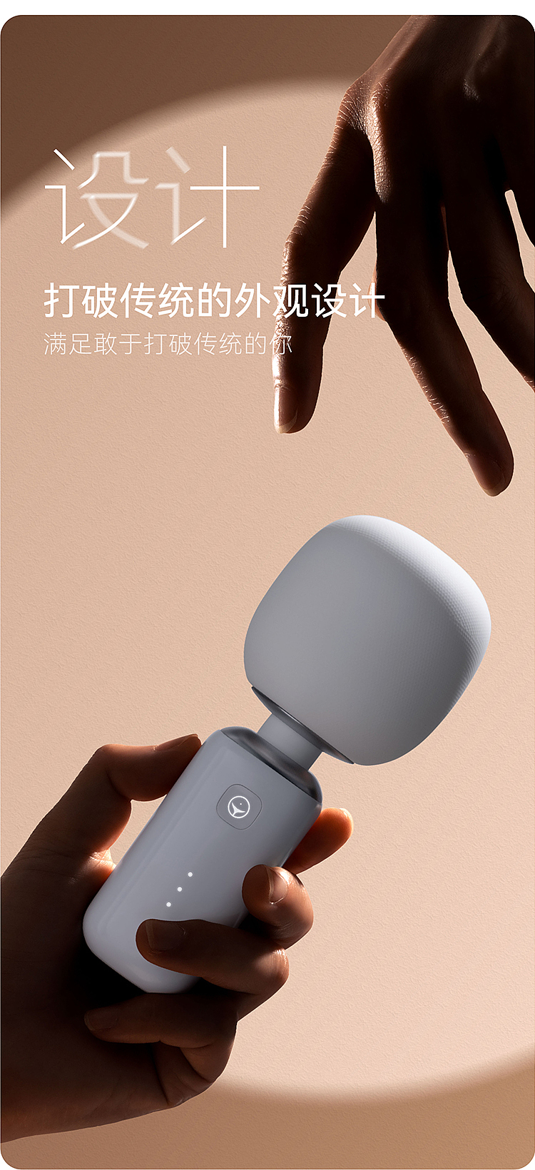 ms-shy-s-vibrator-white-13