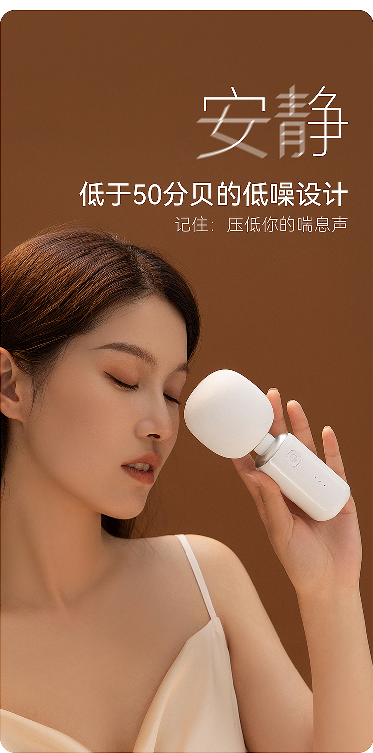 ms-shy-s-vibrator-white-14