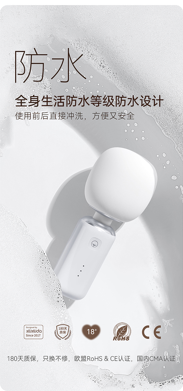 ms-shy-s-vibrator-white-15