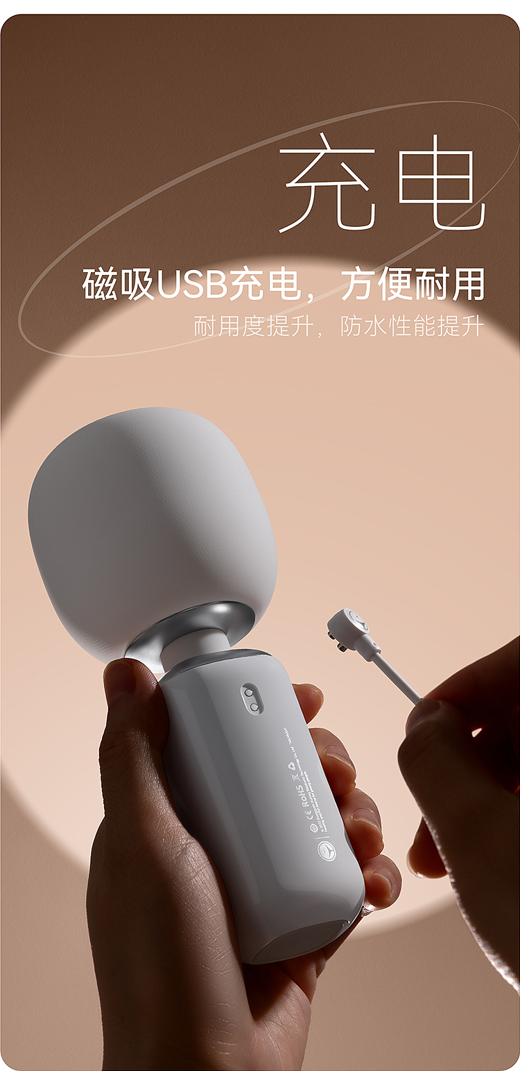 ms-shy-s-vibrator-white-16
