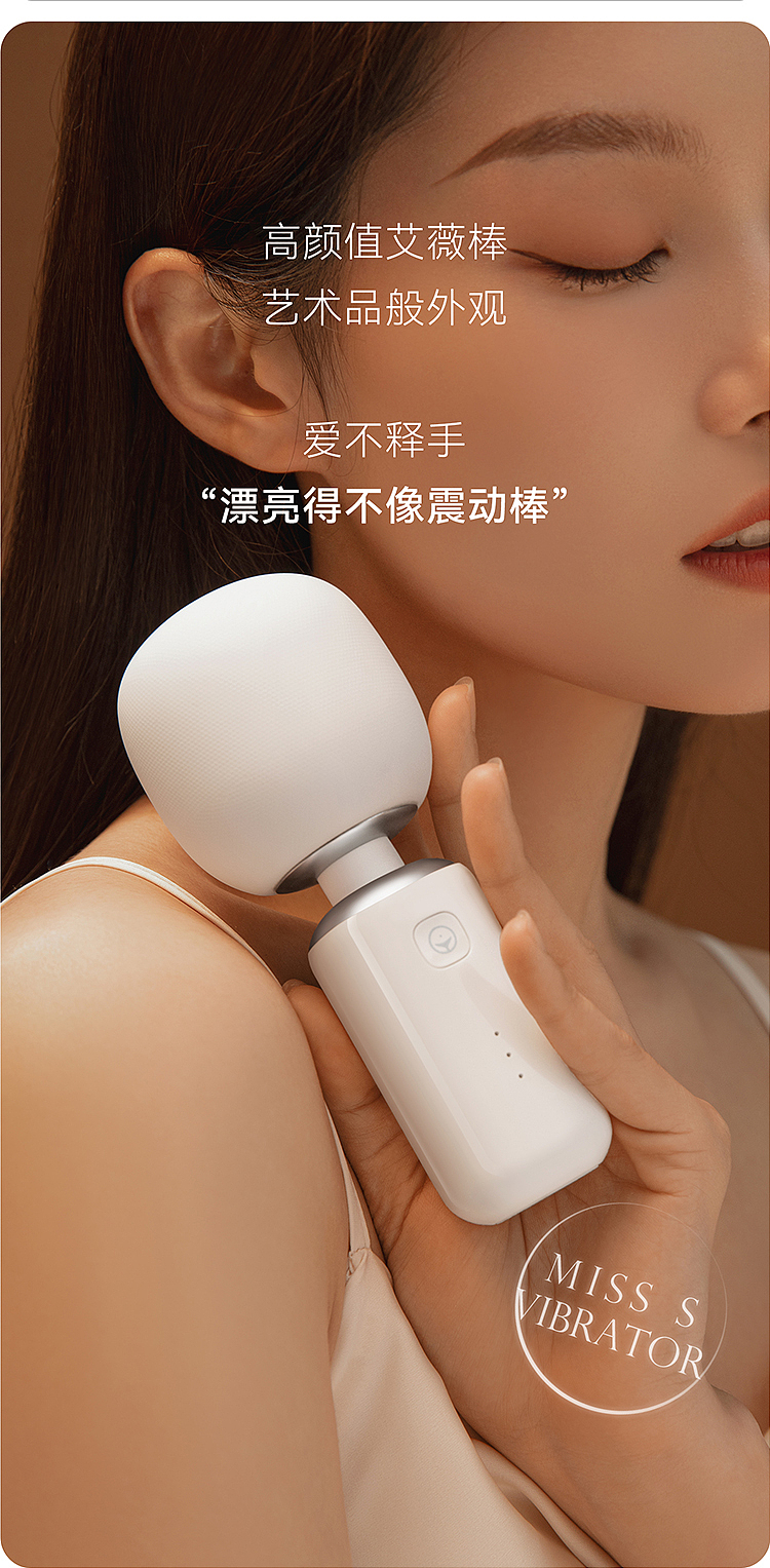 ms-shy-s-vibrator-white-2