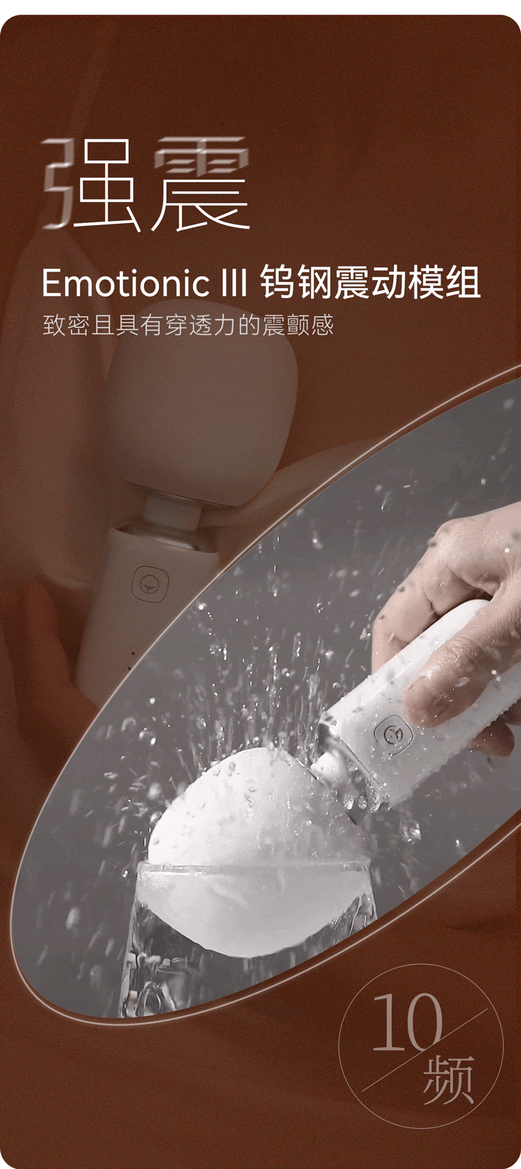 ms-shy-s-vibrator-white-3