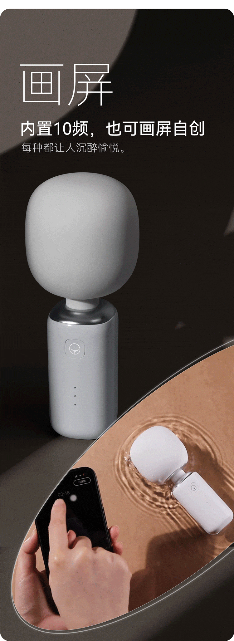 ms-shy-s-vibrator-white-6