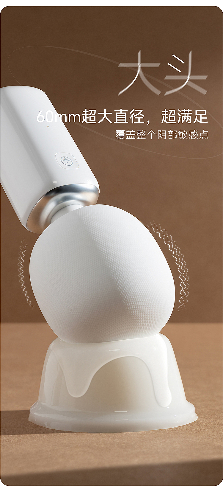 ms-shy-s-vibrator-white-8