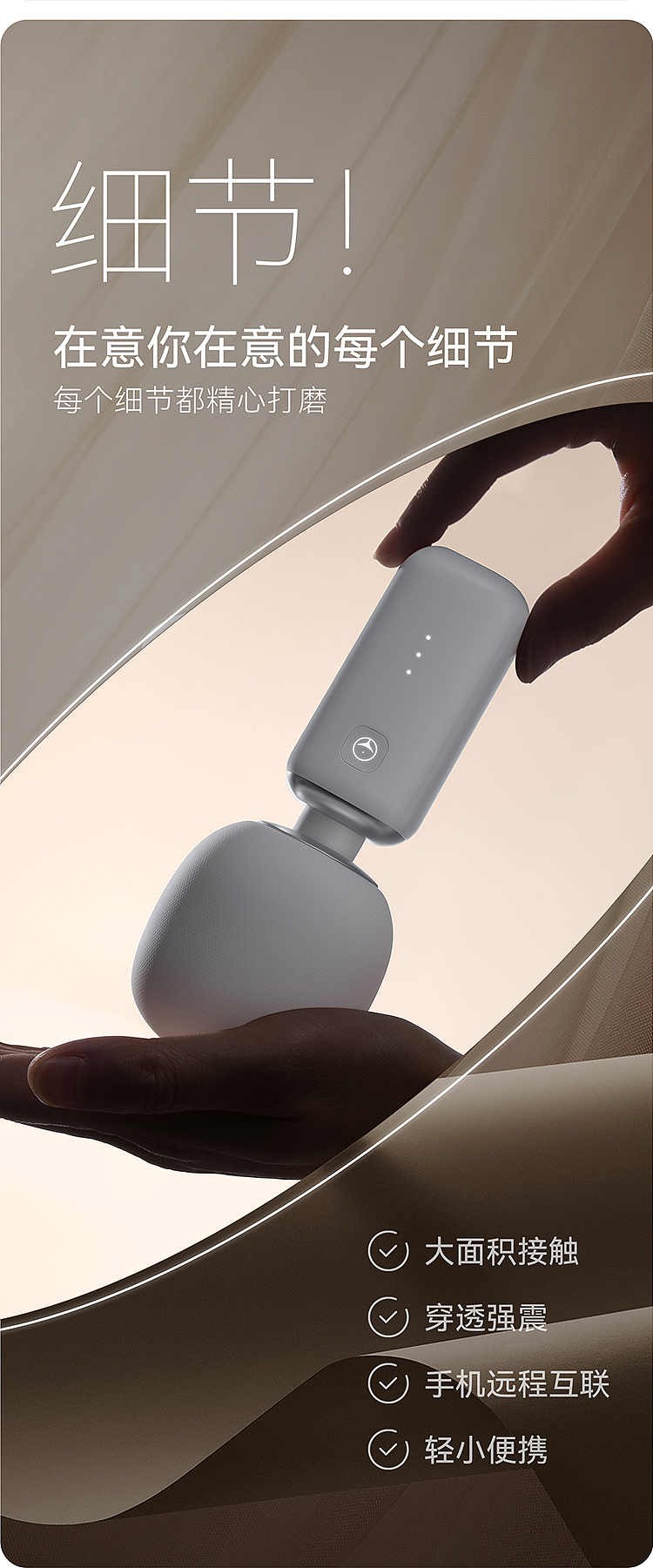 ms-shy-s-vibrator-white-9