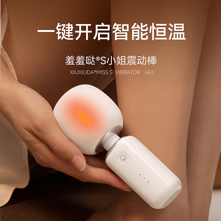 ms-shy-s-vibrator-white-3