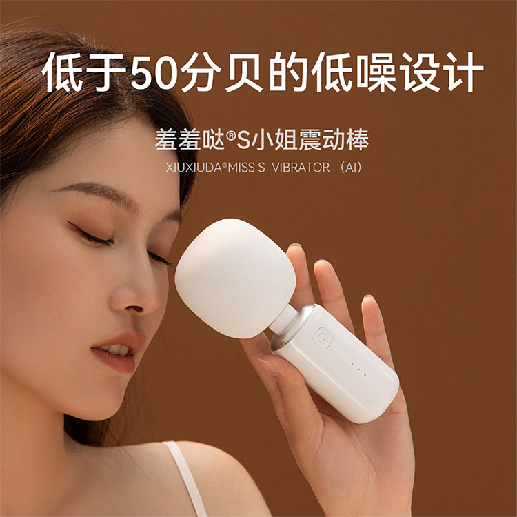 ms-shy-s-vibrator-white-4