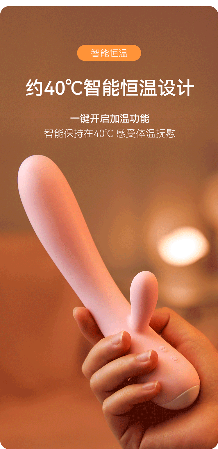 shy-sticky-stick-body-temperature-models-vibrating-stick-coral-pink-180-3285-578mm-9