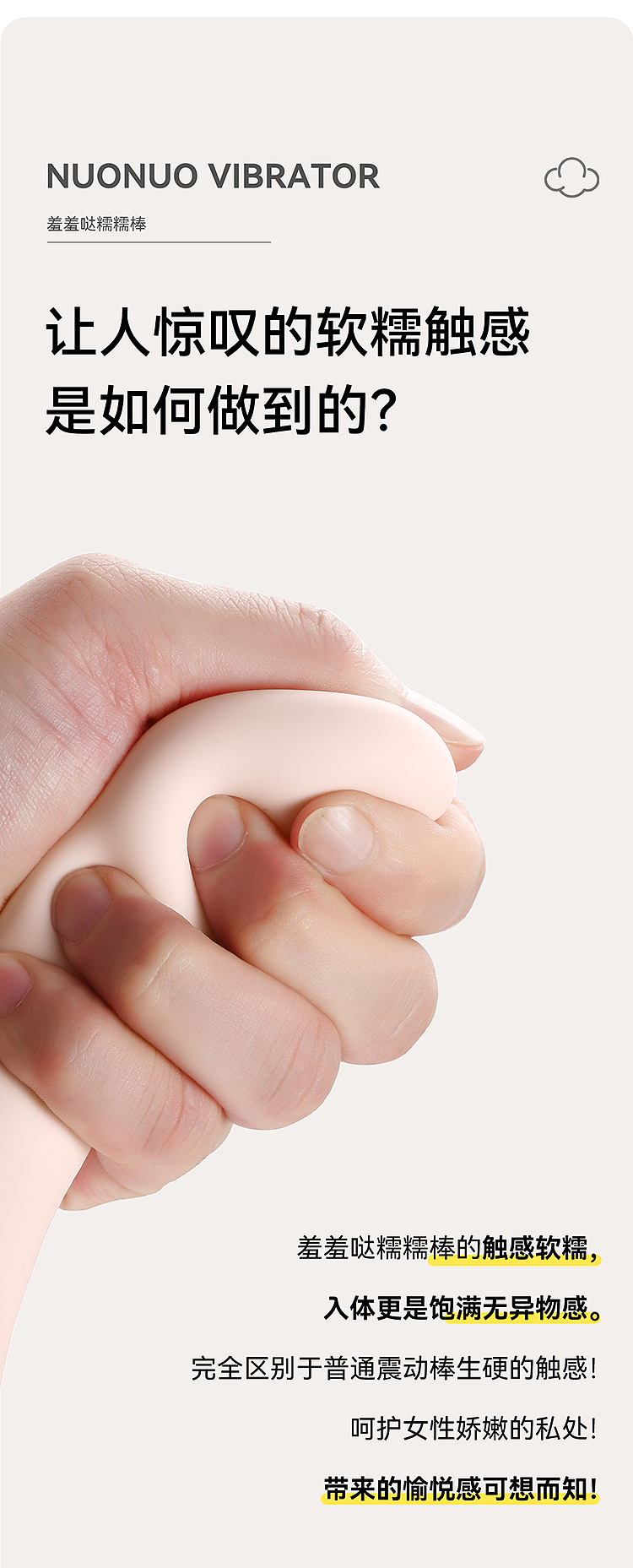 shy-sticky-stick-body-temperature-models-vibrating-stick-coral-pink-180-3285-578mm-10
