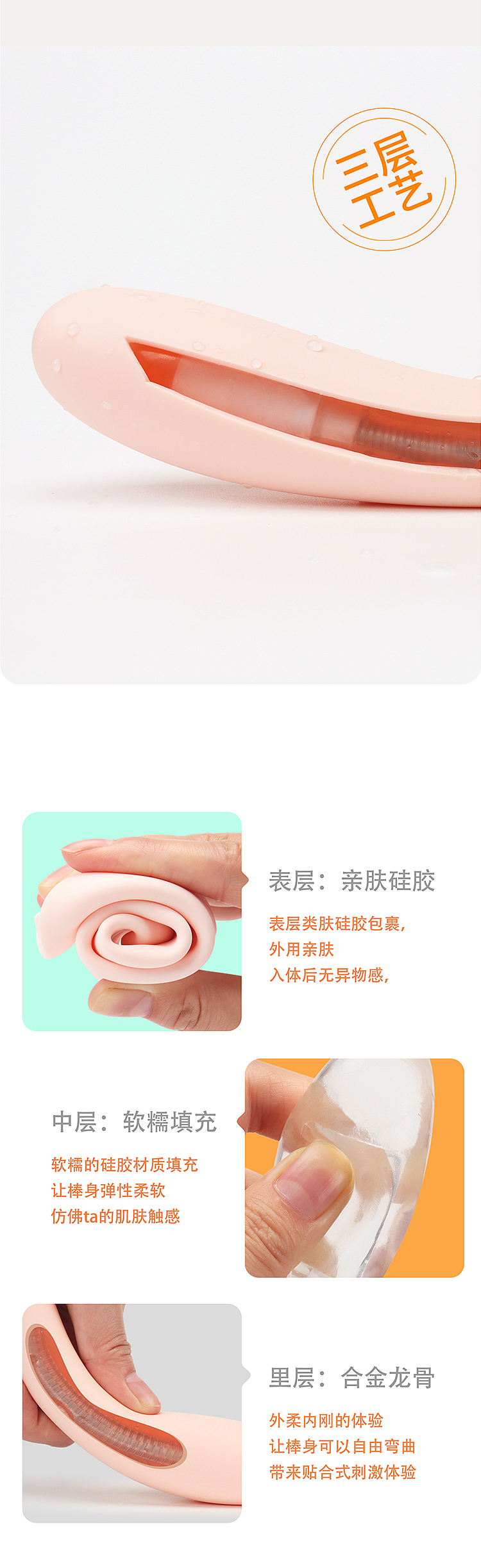 shy-sticky-stick-body-temperature-models-vibrating-stick-coral-pink-180-3285-578mm-11