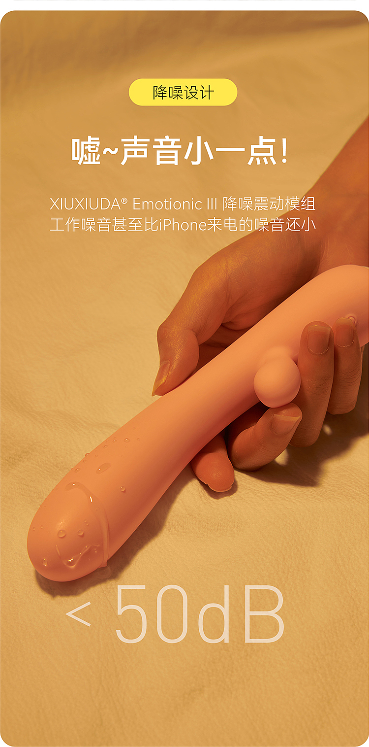 shy-sticky-stick-body-temperature-models-vibrating-stick-coral-pink-180-3285-578mm-13