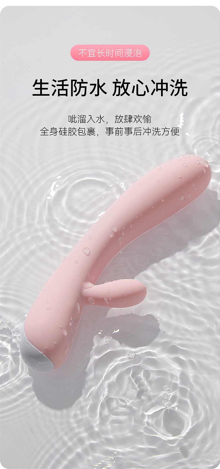 shy-sticky-stick-body-temperature-models-vibrating-stick-coral-pink-180-3285-578mm-14