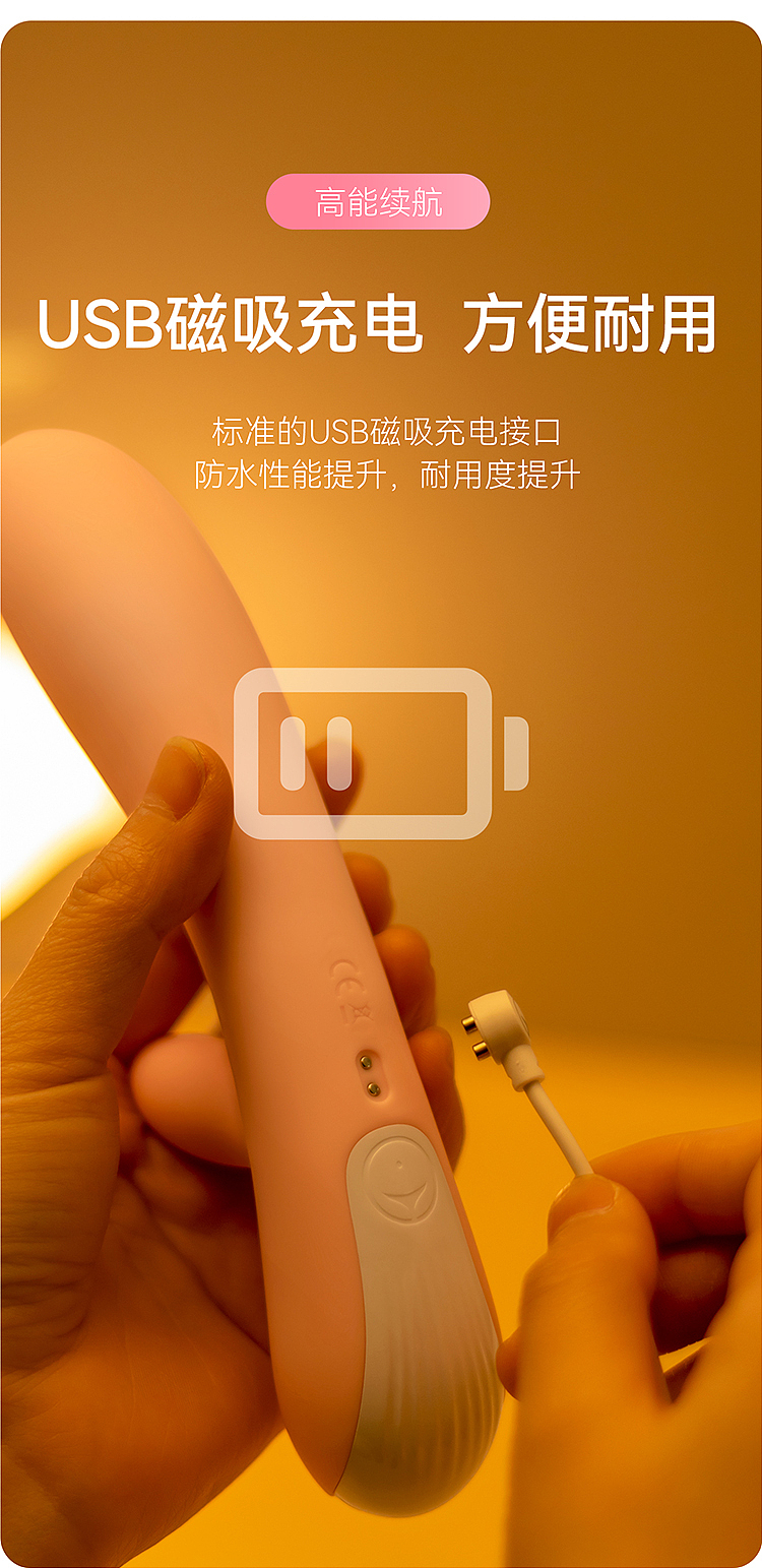 shy-sticky-stick-body-temperature-models-vibrating-stick-coral-pink-180-3285-578mm-15