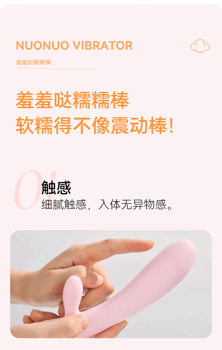 shy-sticky-stick-body-temperature-models-vibrating-stick-coral-pink-180-3285-578mm-1