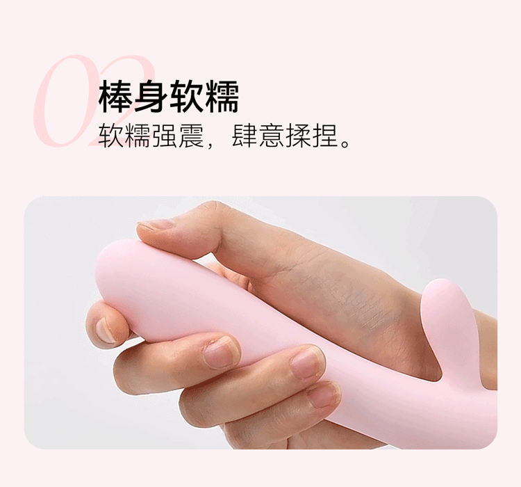 shy-sticky-stick-body-temperature-models-vibrating-stick-coral-pink-180-3285-578mm-2
