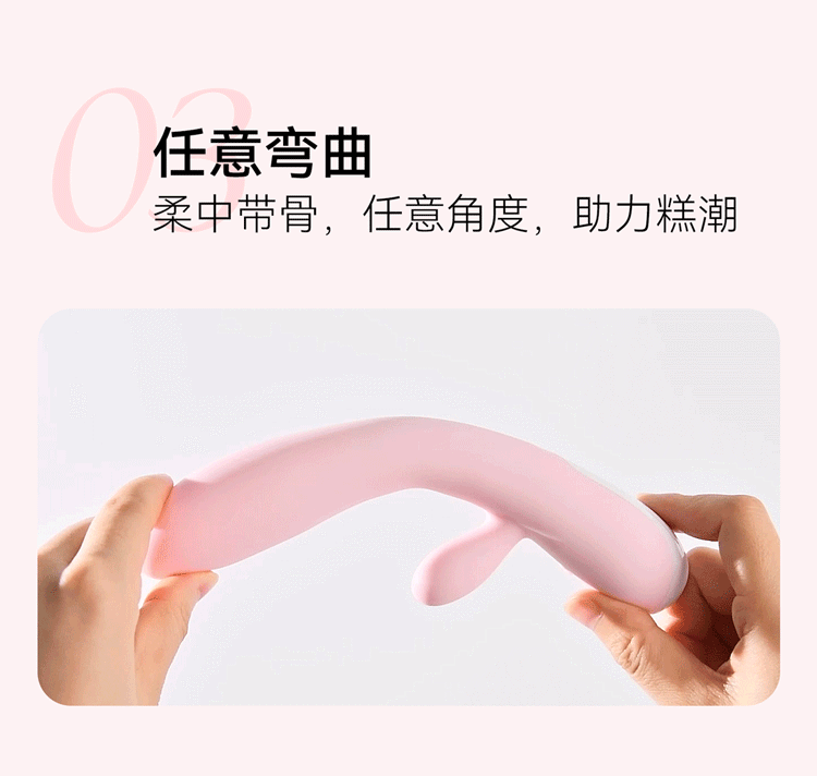 shy-sticky-stick-body-temperature-models-vibrating-stick-coral-pink-180-3285-578mm-3