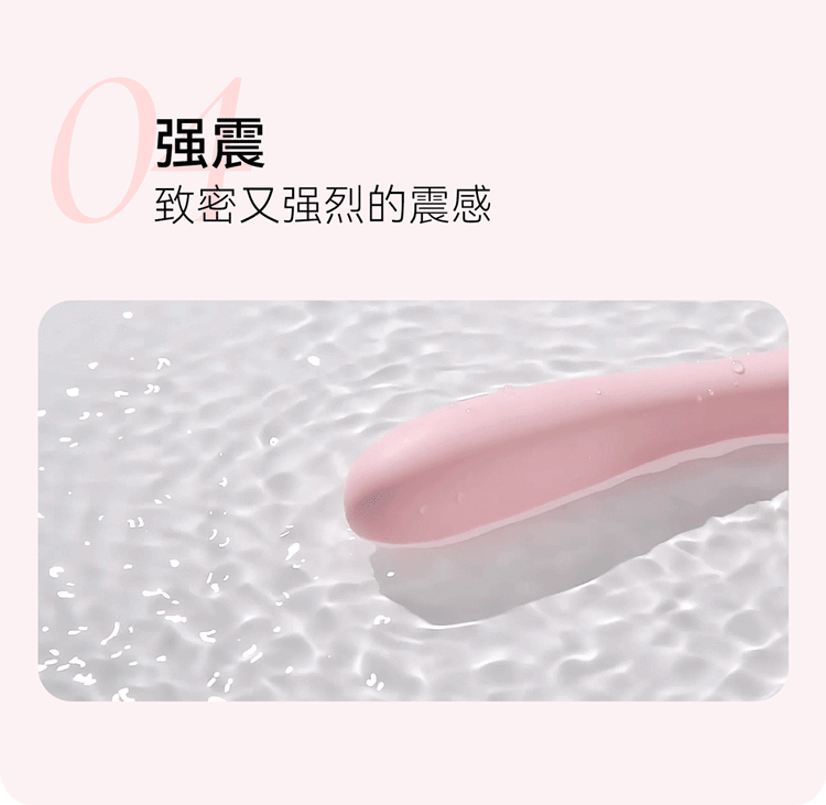 shy-sticky-stick-body-temperature-models-vibrating-stick-coral-pink-180-3285-578mm-4