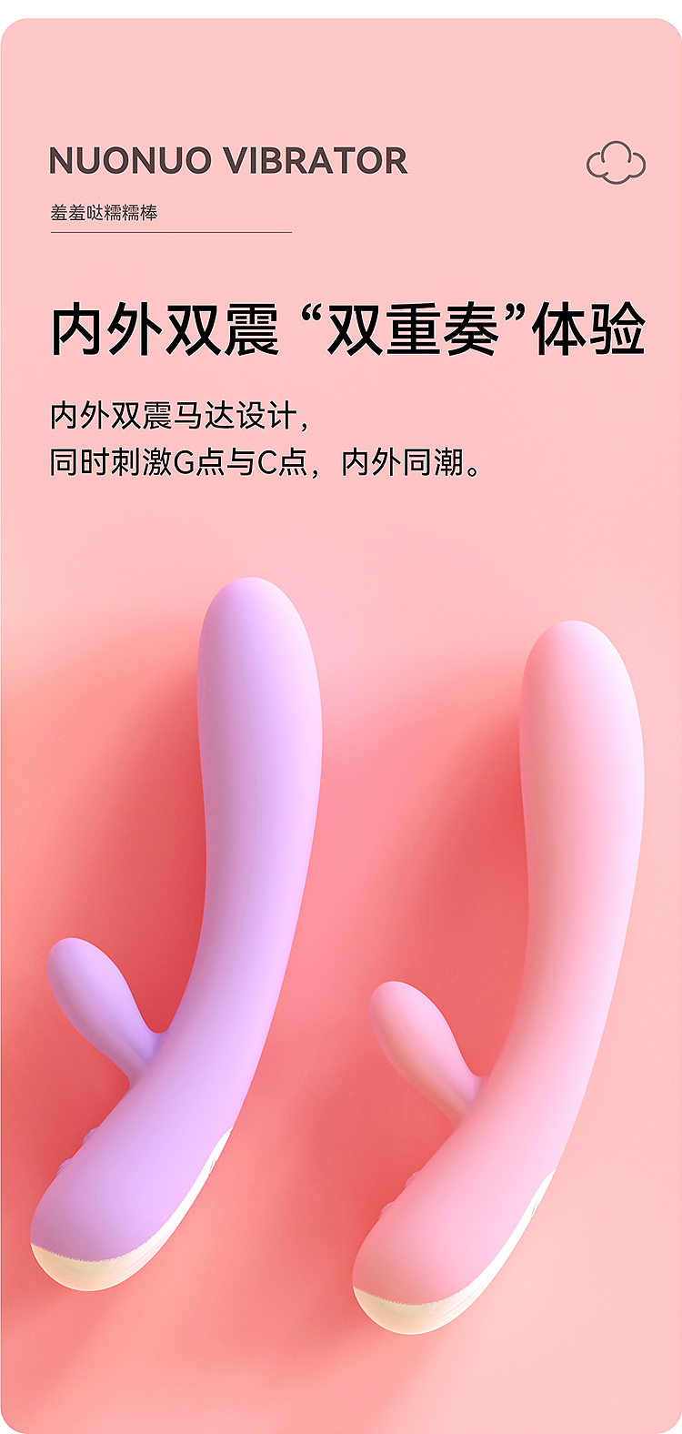 shy-sticky-stick-body-temperature-models-vibrating-stick-coral-pink-180-3285-578mm-5