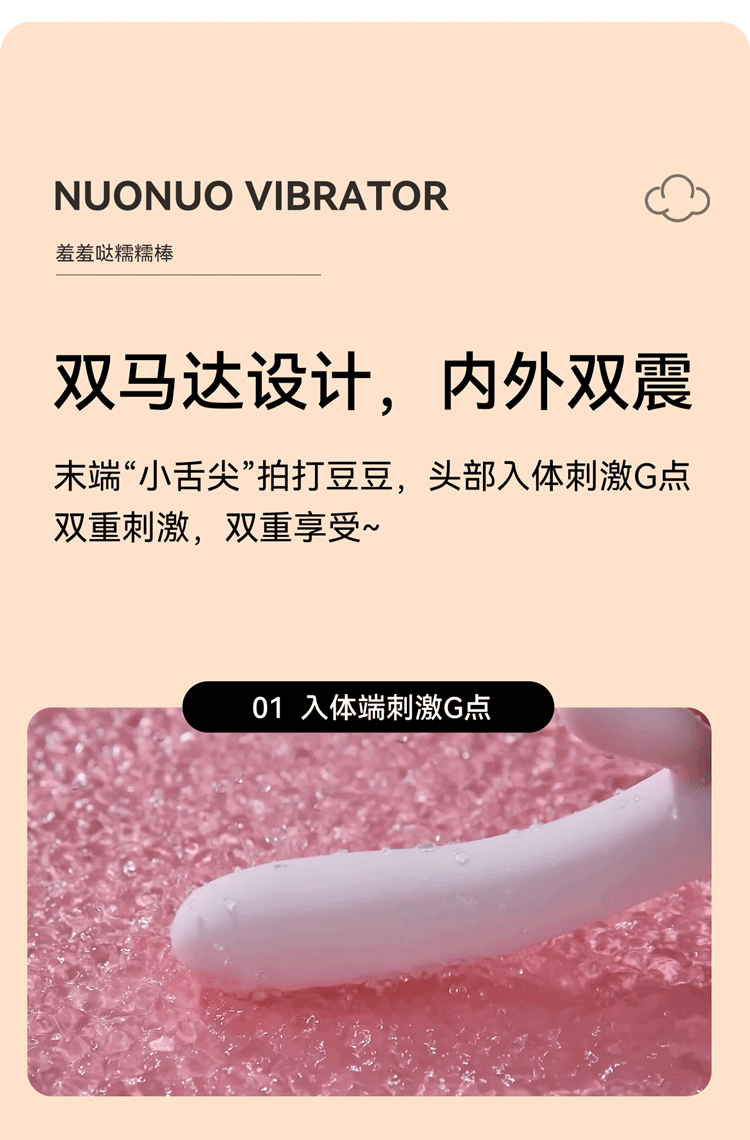 shy-sticky-stick-body-temperature-models-vibrating-stick-coral-pink-180-3285-578mm-7