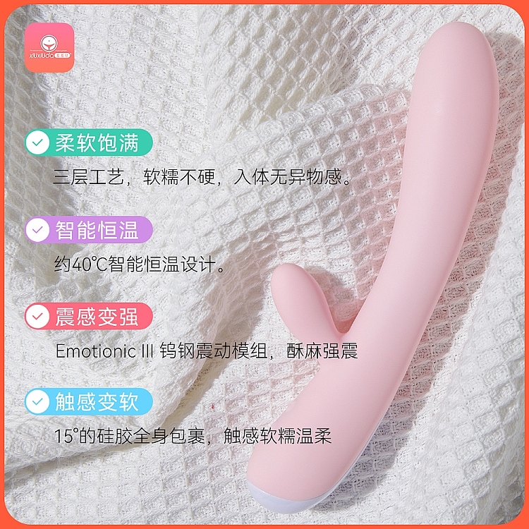 shy-sticky-stick-body-temperature-models-vibrating-stick-coral-pink-180-3285-578mm-2