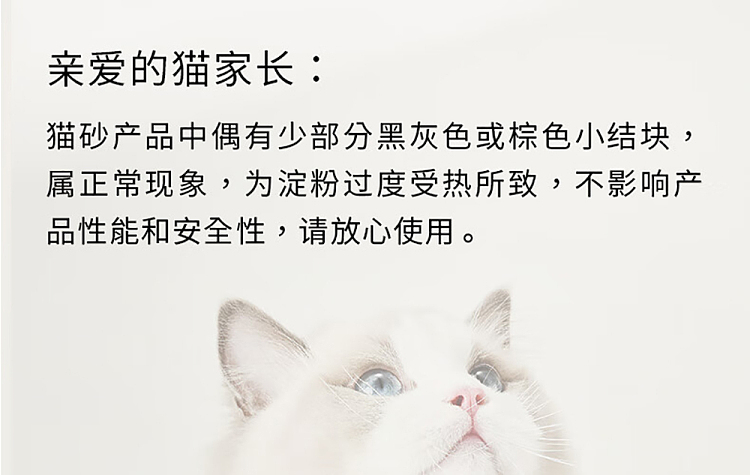 hsu-chui-fa-botanical-cat-litter-original-flavor-25kg-10
