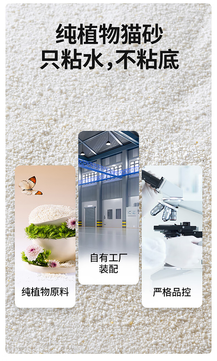 hsu-chui-fa-botanical-cat-litter-original-flavor-25kg-2