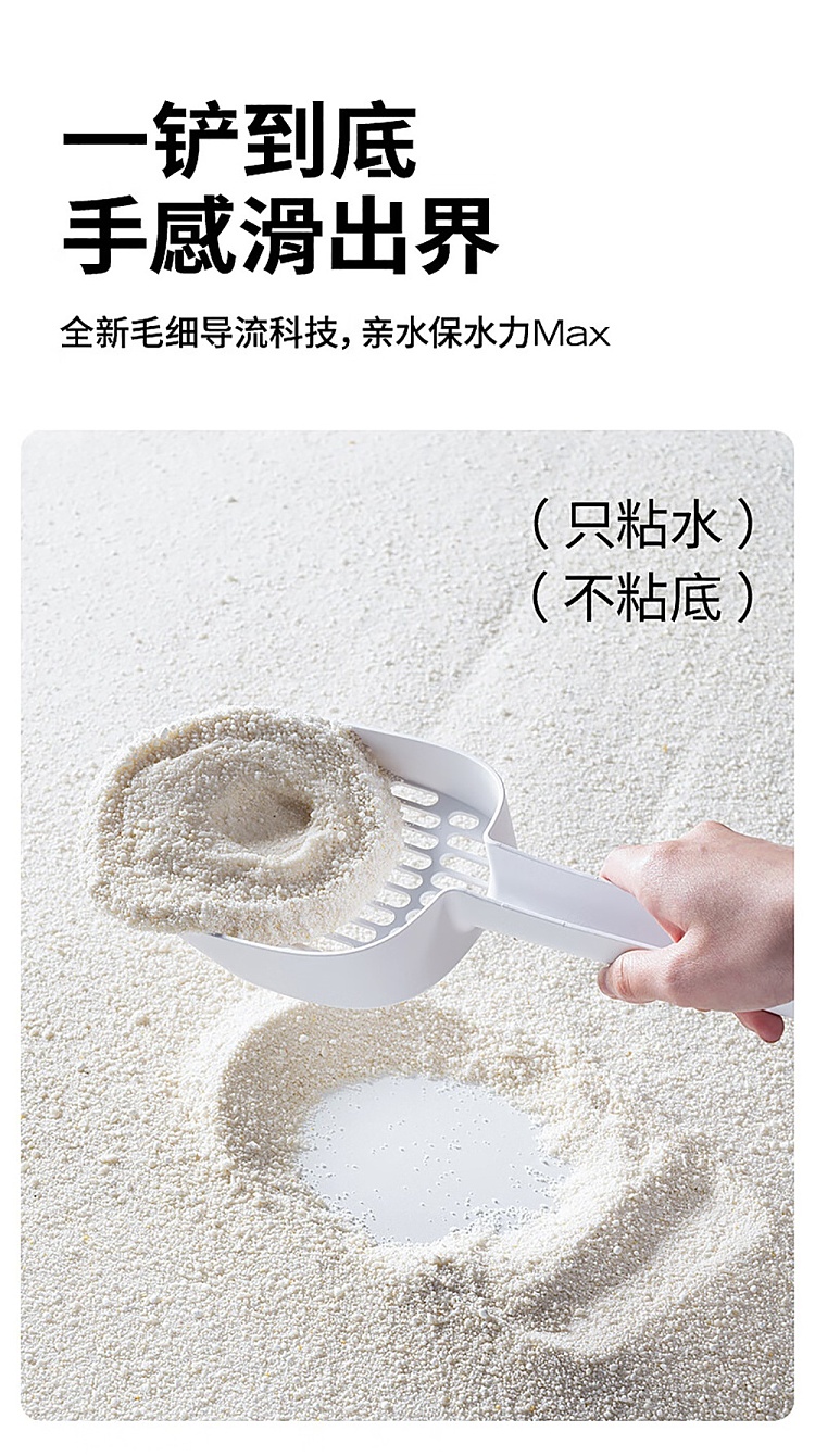 hsu-chui-fa-botanical-cat-litter-original-flavor-25kg-3