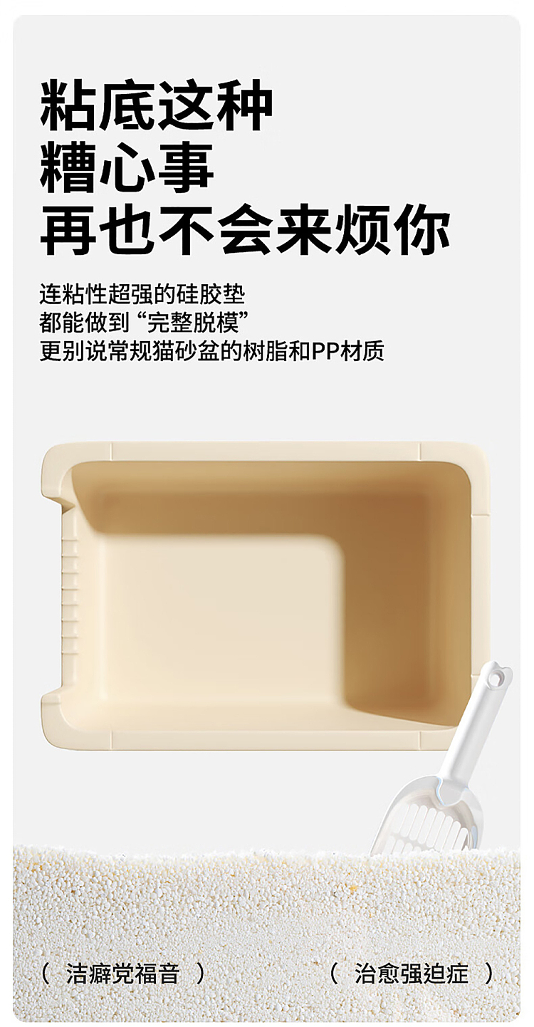 hsu-chui-fa-botanical-cat-litter-original-flavor-25kg-4