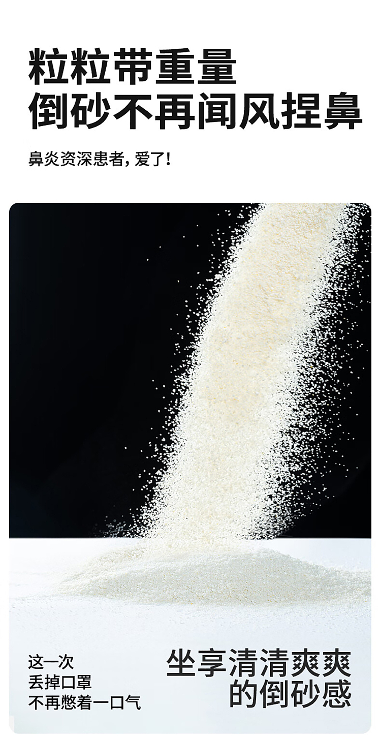 hsu-chui-fa-botanical-cat-litter-original-flavor-25kg-6