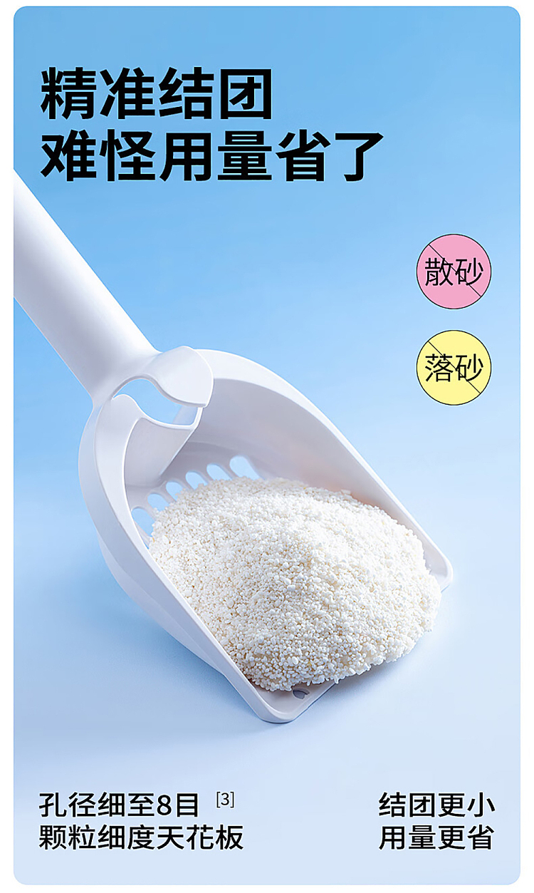 hsu-chui-fa-botanical-cat-litter-original-flavor-25kg-8