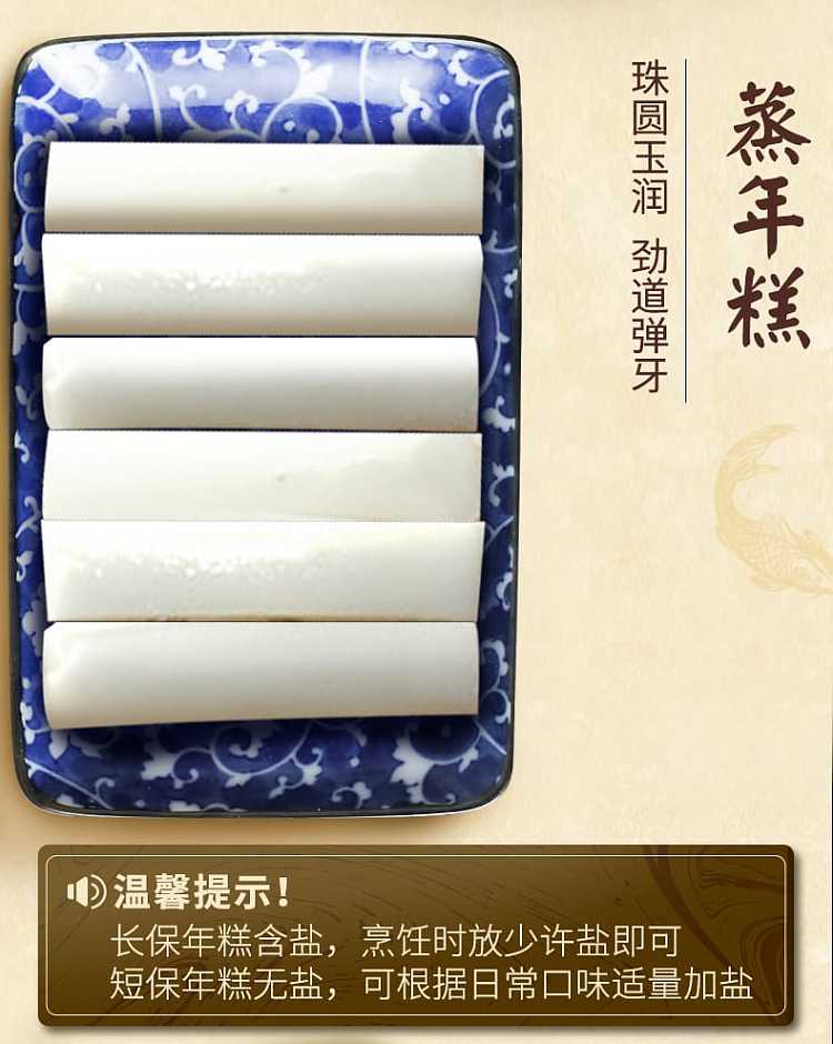 frozen-one-ding-korean-rice-cake-strips-1kg-4
