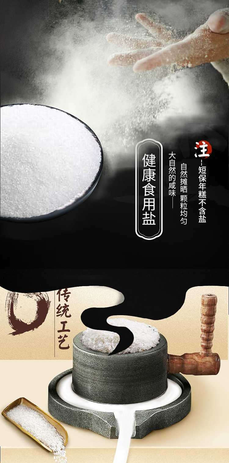 frozen-one-ding-korean-rice-cake-strips-1kg-6