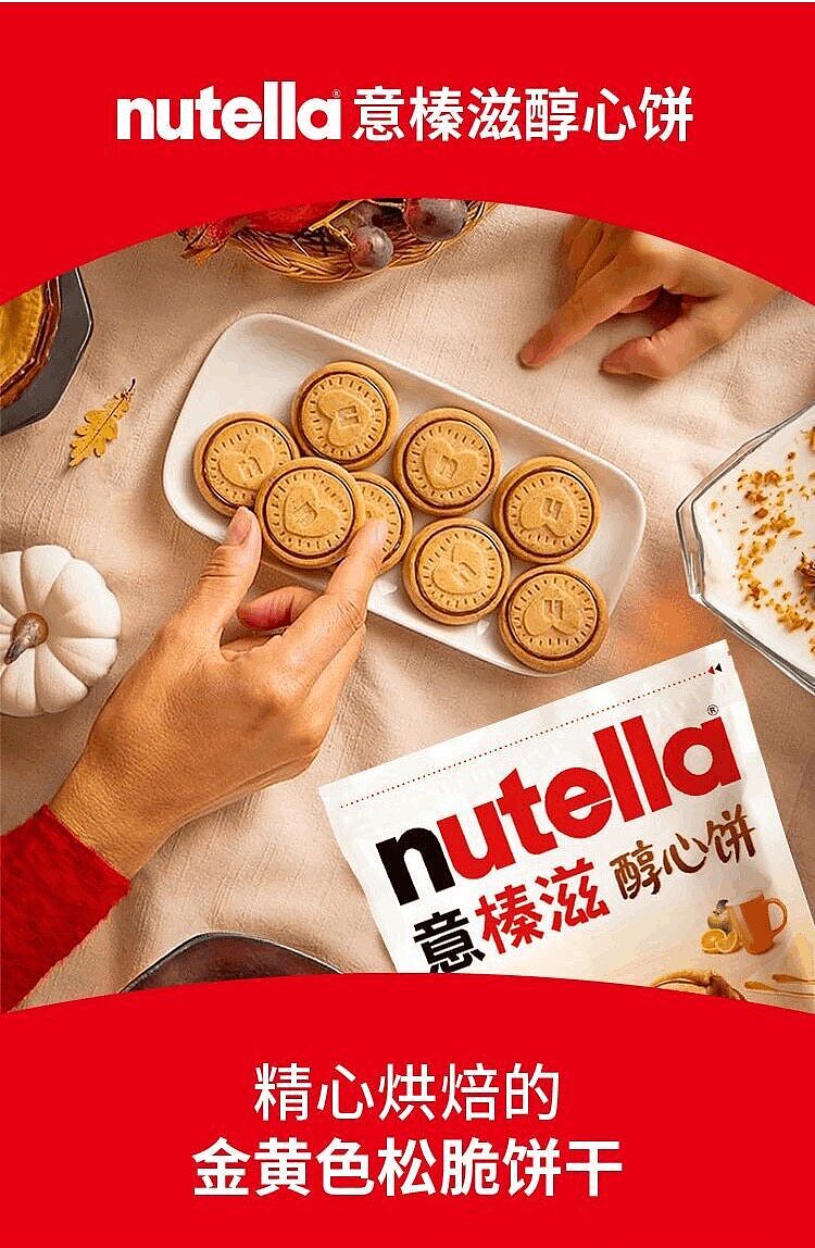 exclusive-to-australiasams-nutella-828g-3